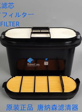 唐纳森空气滤芯P646481 P641556适配P641459空气滤芯蜂窝空滤清器