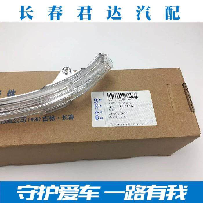 大众原厂原装高尔夫7嘉旅转向灯倒车镜转向灯后视镜转向灯LED灯