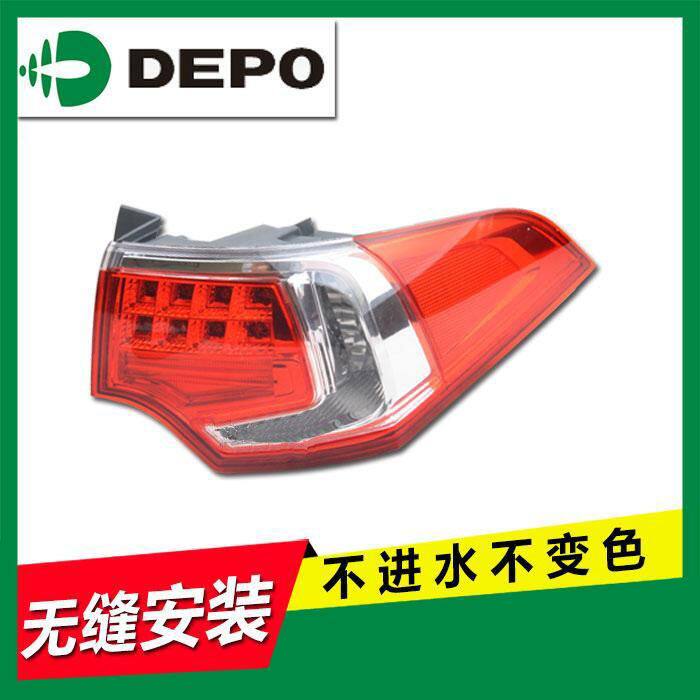 适用于本田思铂睿13款后尾灯倒车灯 刹车灯 后大灯转向灯LED光源