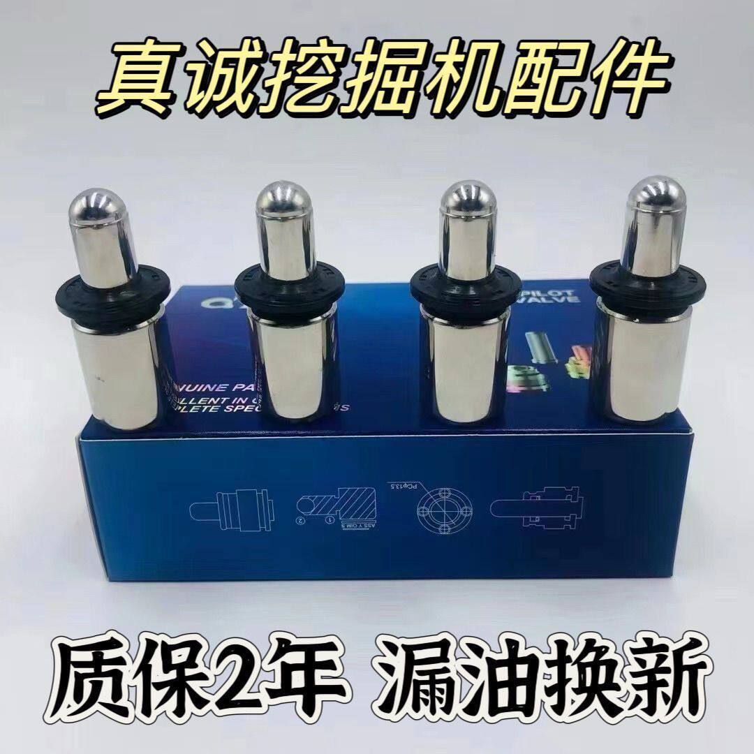 小松60-7 100 120 200 210 220 300-6操纵杆手柄子弹头挖掘机配件