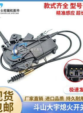 适用斗山大宇DH150 215 225 300370-5-7-9熄火电磁阀熄火开关马达