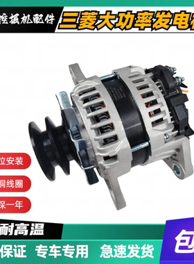 挖掘机卡特120B/312B/312V2/312C现代R110-7三菱S4K发动机发电机