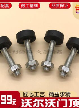 挖掘机配件沃尔沃EC55/60/140/210/240/290/360B门顶胶防撞胶胶墩