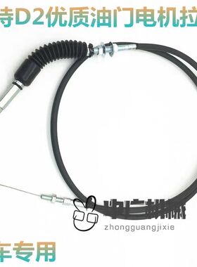 挖掘机配件卡特CAT313D2 320D2 323D2油门马达电机加油马达油门线