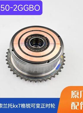 15款索兰托KX7格锐可变正时轮CVVT轮凸轮轴传感器正时盖油封堵盖