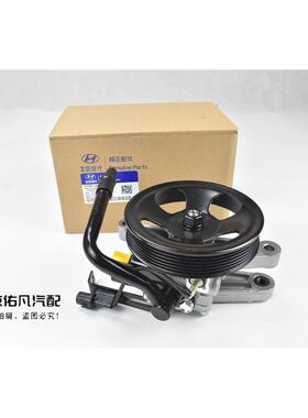 适配悦动I30瑞纳朗动K2福瑞迪K3秀尔方向机转向助力泵油泵配件