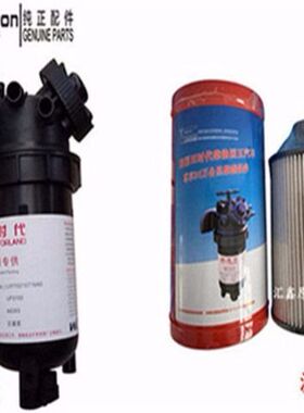 福田时代小卡之星2/3宝瑞康瑞H1H2H3柴油滤清器滤芯L0110210716A0
