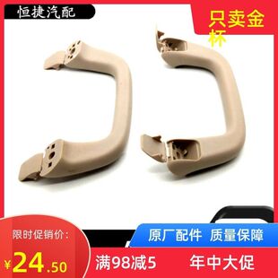 金杯小货车T50T52 A柱内拉手上车拉手 A立柱扶手带安装螺丝原厂