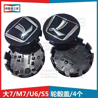 纳智捷之家大七U7M新锐3S