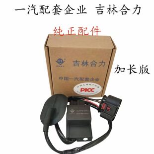 适配大众迈腾速腾CC 新帕萨特燃油泵控制模块朗逸高6汽油泵传感器