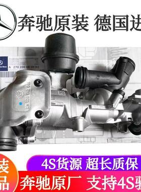 适用于奔驰M270水泵GLA180 GLA200 A180 B200 CLA 发动机冷却水泵