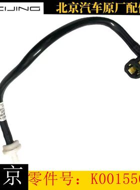 北汽绅宝D70/D80/ D60/ X65/ CC/ BJ402.0T PVC软管单向阀废气阀