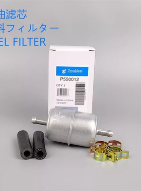 戴纳派克CC1100 1200 1300压路机柴油粗滤P550012
