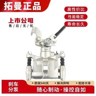 适用于马自达6马自达32阿特兹CX4CX5M3M5睿翼刹车分泵制动卡钳