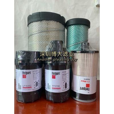 龙工LG135E/0E新款电喷机