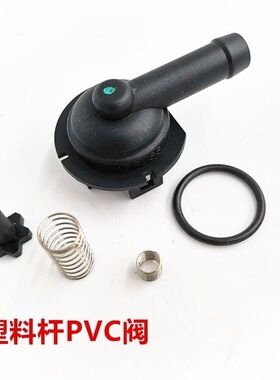 适配长城V80C30M4C50哈弗H1H2H6H7H8H9哈佛单向阀PCV阀总成废气阀