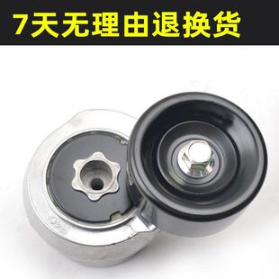本田八代雅阁2.4思铂睿09-14年奥德赛冷气皮带涨紧轮调整器配件