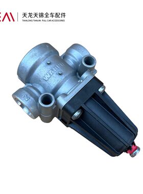 威伯科WABCO 东风天龙KL旗舰KX启航VL 储气筒 减压限压阀 泄压阀