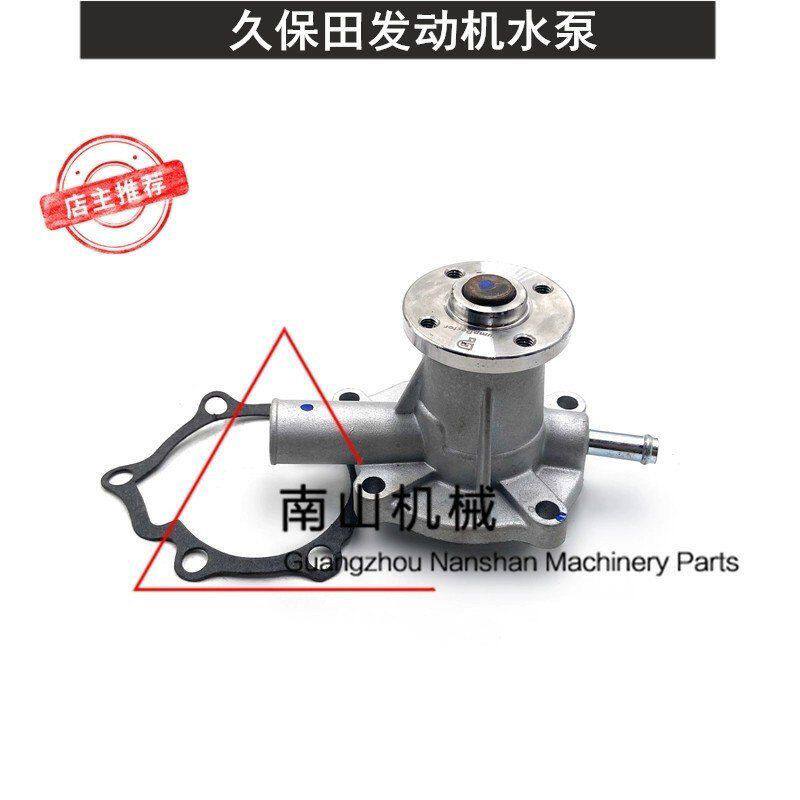 久保田U10-3/15/17/20/30水泵D722/D782/D902/D950发动机水泵微挖
