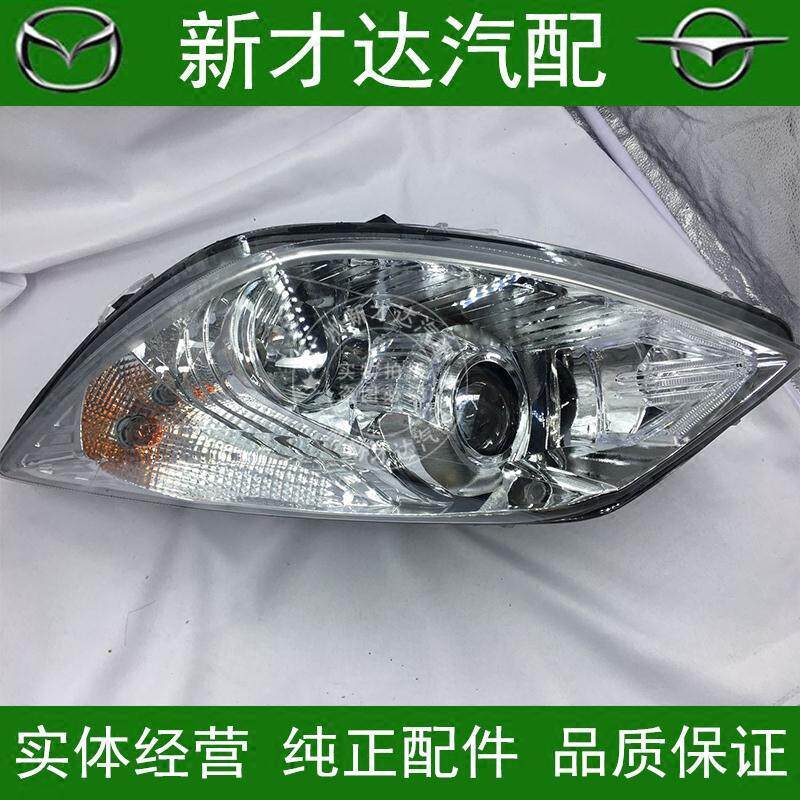 海马7骑士前大灯 海马7大灯 骑士大灯总成 前照明灯手调电调