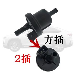 XV4A91S4A92S碳罐控制阀碳罐电磁阀 LVX3 适用于风行景逸1.5XL