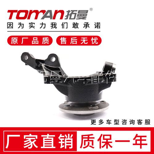 适配奔驰W4478前羊角轴V