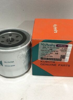 沃尔沃挖掘机VOLVO120D机油滤芯柴油油水分离器滤芯空滤配件保养