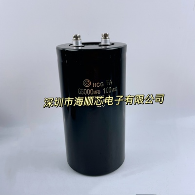 全新进口日立68000MFD100VDC滤波器专用铝电解电容器100v68000uf
