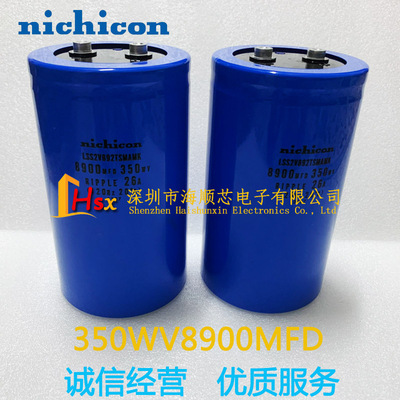 nichicon350WV8900MFD全新电容器
