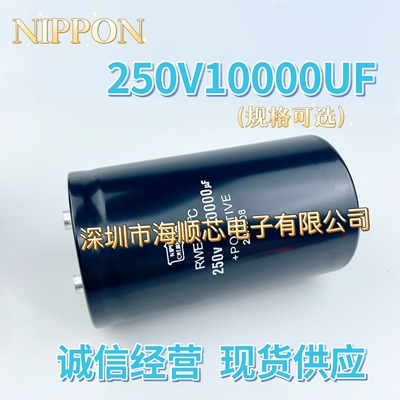 全新黑金刚250V10000UF 200V10000UF火花机 线切割滤波刹车电容器