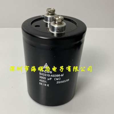 全新450V3900UF 原装EPCOS西门子爱普科斯B43310-A5398-M变频电容