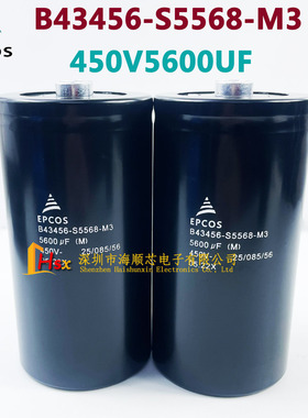 爱普科斯EPCOS 450V5600uF B43456-S5568-M3变频器专用电解电容器