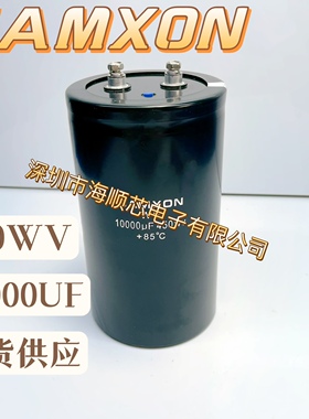 全新三信SAMXON WR 450WV10000UF变频器电梯专用螺丝脚电解电容器