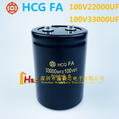 日立33000MFD100VDC22000UF电容
