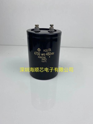 全新原装进口日立HCG 450v4700UF 400V4700UF 450VDC4700MFD 400v