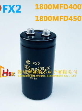 全新日立FX2 450V2200UF 1800MFD400VDC 2700UF 6800UF电解电容器
