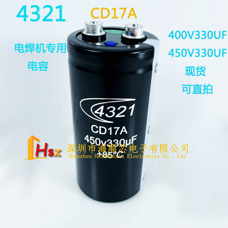 4321450V330UFCD17A电容器