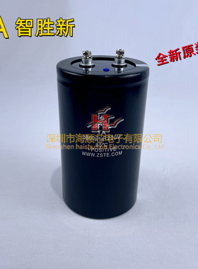全新原装TA智胜新200V36000UF变频器专用铝电解电容器250V36000UF