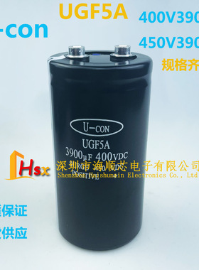 全新原装金元U-CON UGF5A 400VDC3900UF变频器铝电解电容450V现货
