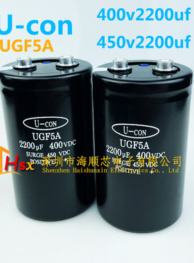金元U-con UGF5A 400VDC 2200UF 3300UF 6800UF 变频器专用电容器