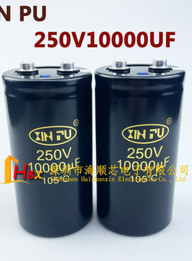 全新原装XINPU 250V10000UF 火花机螺丝脚电解电容器 10000uf250v