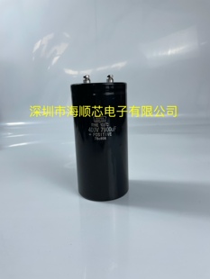 黑金刚全新原装400v7900UF 450V8800UF逆变器螺丝脚铝电解电容器