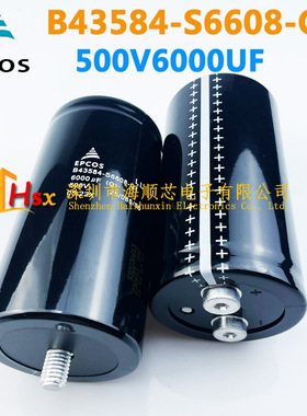 爱普科斯EPCOS B43584-S6608-Q2 Q1 500V6000UF 变频器铝电解电容