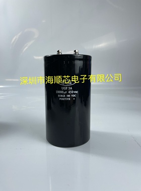 全新原装U-CON UGF5A10000UF450VDC变频逆变电容器450V高压大容量