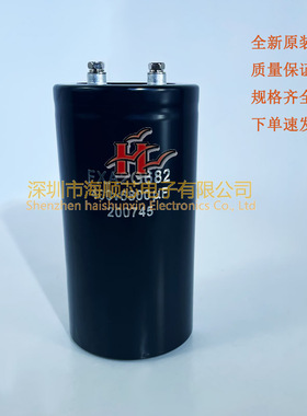 全新FXA2G682 400V6800UF三菱电梯变频器专用电解电容 450V6800UF