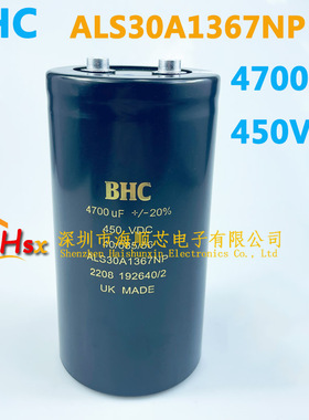 全新BHC 450V4700UF VDC ALS31A472NP450电解电容器 ALS30A1367NP