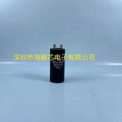 HCG F5A日立全新进口450v1800UF 400v1800UF变频器专用电解电容器