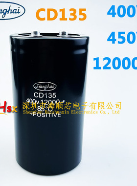江海CD135 CD136 400V12000UF 450V4700UF 8200UF 10000UF电容器