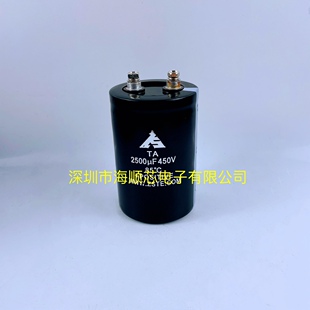 全新原装450V2500UF智胜新TA 400V2500UF 3300UF变频器电解电容器