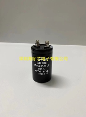 CD136江海全新原装 100V25000UF 100V50000UF 螺丝脚铝电解电容器